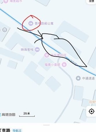 迪庆藏族自治州 香格里拉小巷站